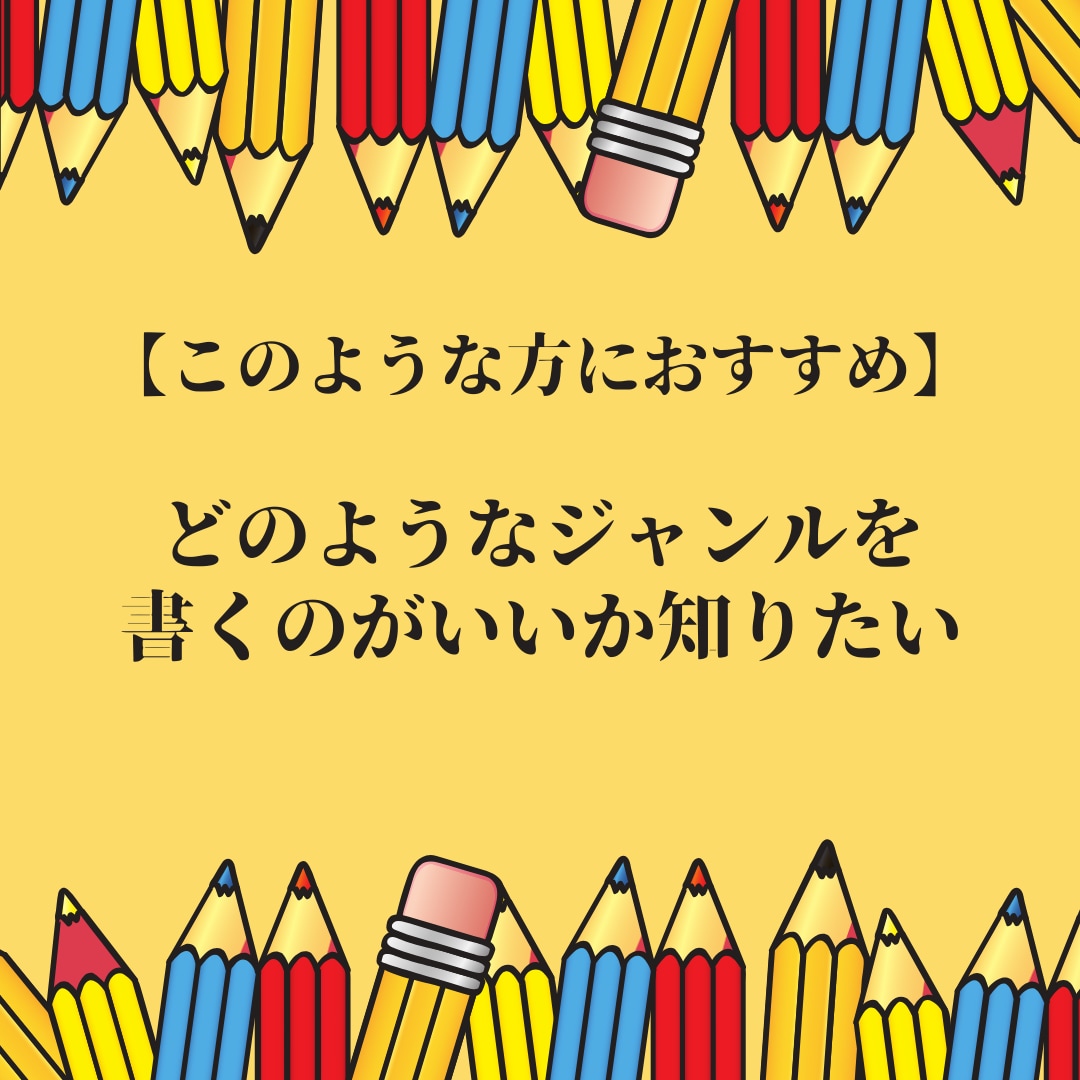ライター・在宅ワークについてのご質問お伺いします ライターを目指す方には目標に合わせたロードマップもご提案可能 イメージ4