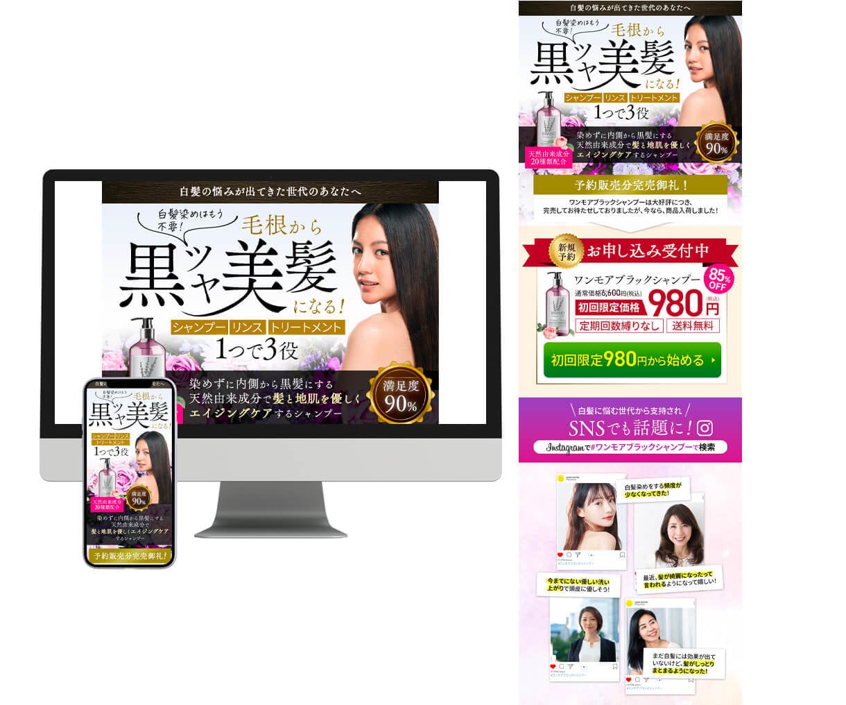 販売・集客促進！高品質LP制作代行します セールスデザイナーによる売上・集客アップのためのLP制作 イメージ10