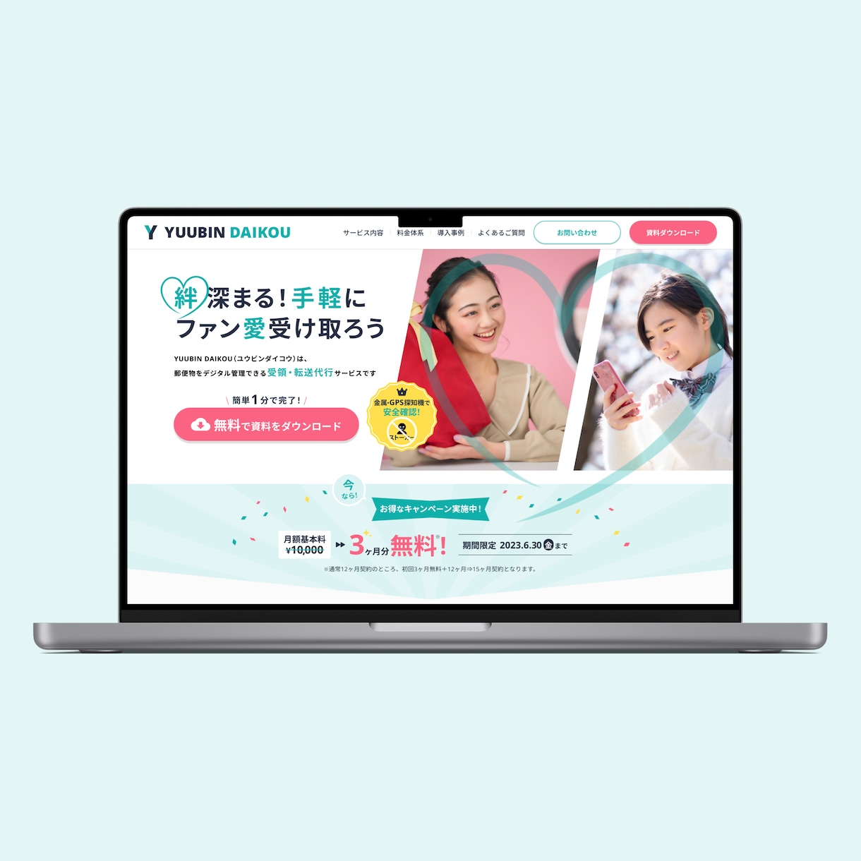 Webデザイナーが想いを届ける『LP』作成します デザインのみ／オプションでコーディング込みも対応可能◎ イメージ8