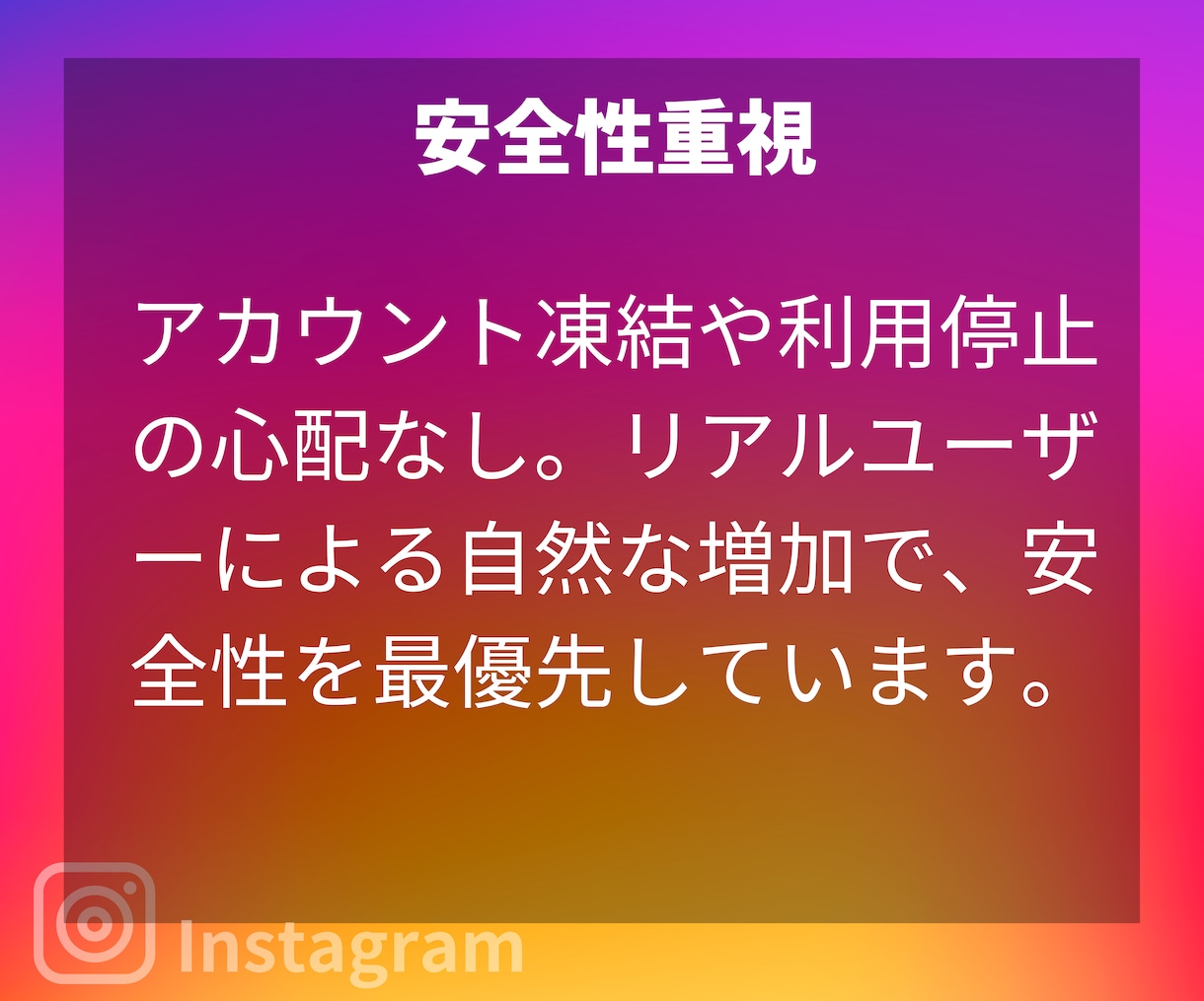 インスタグラム宣伝でリール30000再生増やします ⭐️最大5動画分割OKです。保証あり。 イメージ6
