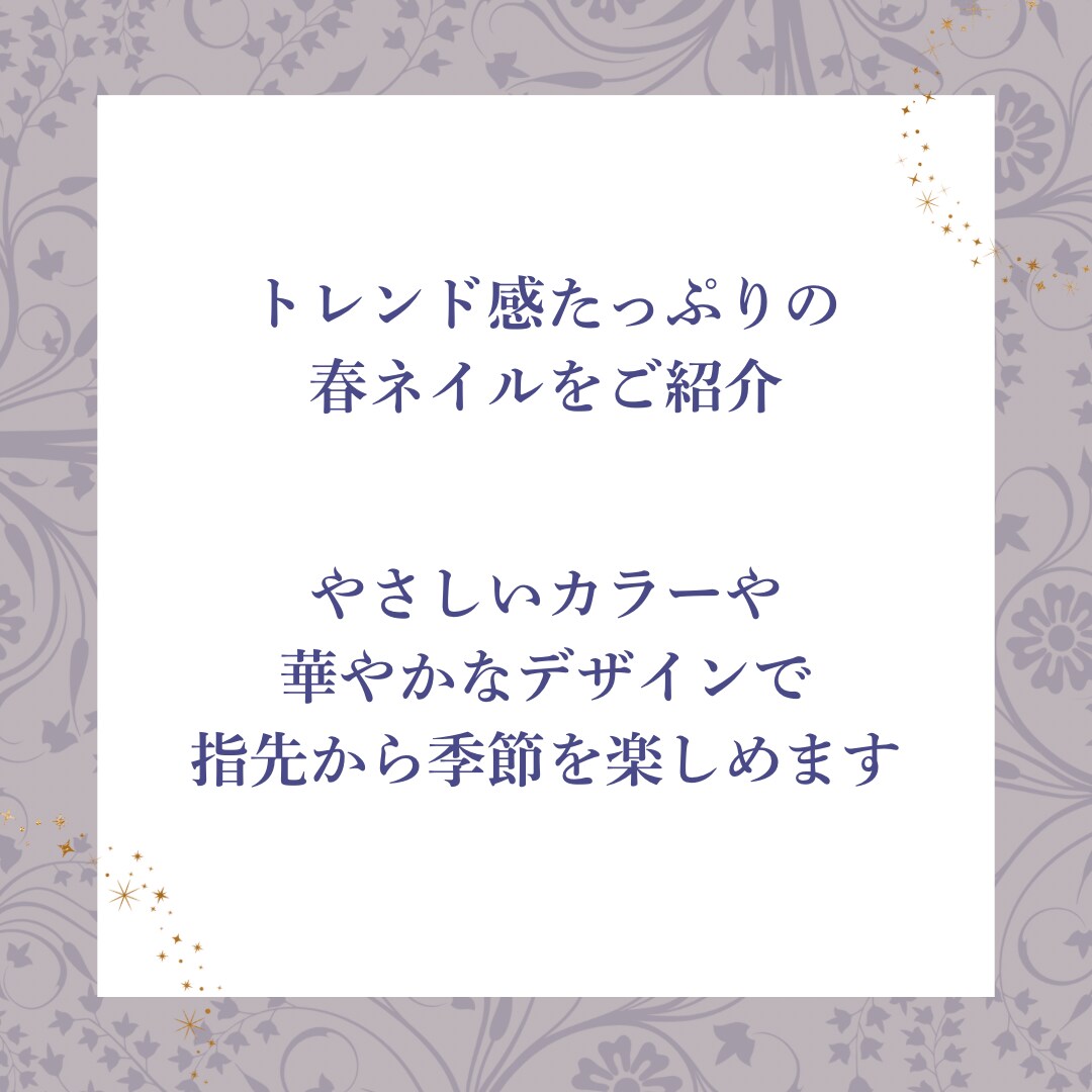 カフェ・サロン向けインスタ投稿デザイン作ります 世界観を大切に想いに寄り添って丁寧に制作します イメージ3