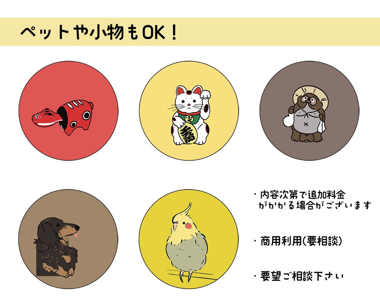 4種納品！シンプルオシャレな線画アイコン制作します SNSなどのアイコンをシンプルなイラストにしたい方おすすめ！ イメージ6