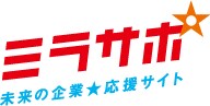 小規模事業者補助金の申請書を作成します プロによる作成支援で採択率アップ! イメージ1