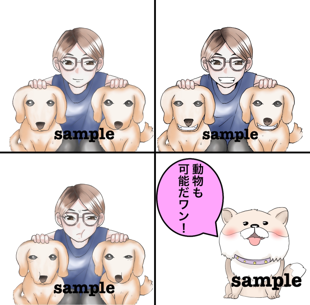 SNS集客、インスタ、清潔感のある似顔絵描きます 喜怒哀楽、美容、ネイル、健康、表情違い、Instagram イメージ10