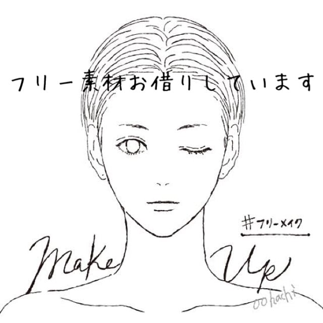 似合わせメイクをご提示します 美容業界で学んだトータルビューティー♡パーソナルメイク イメージ4