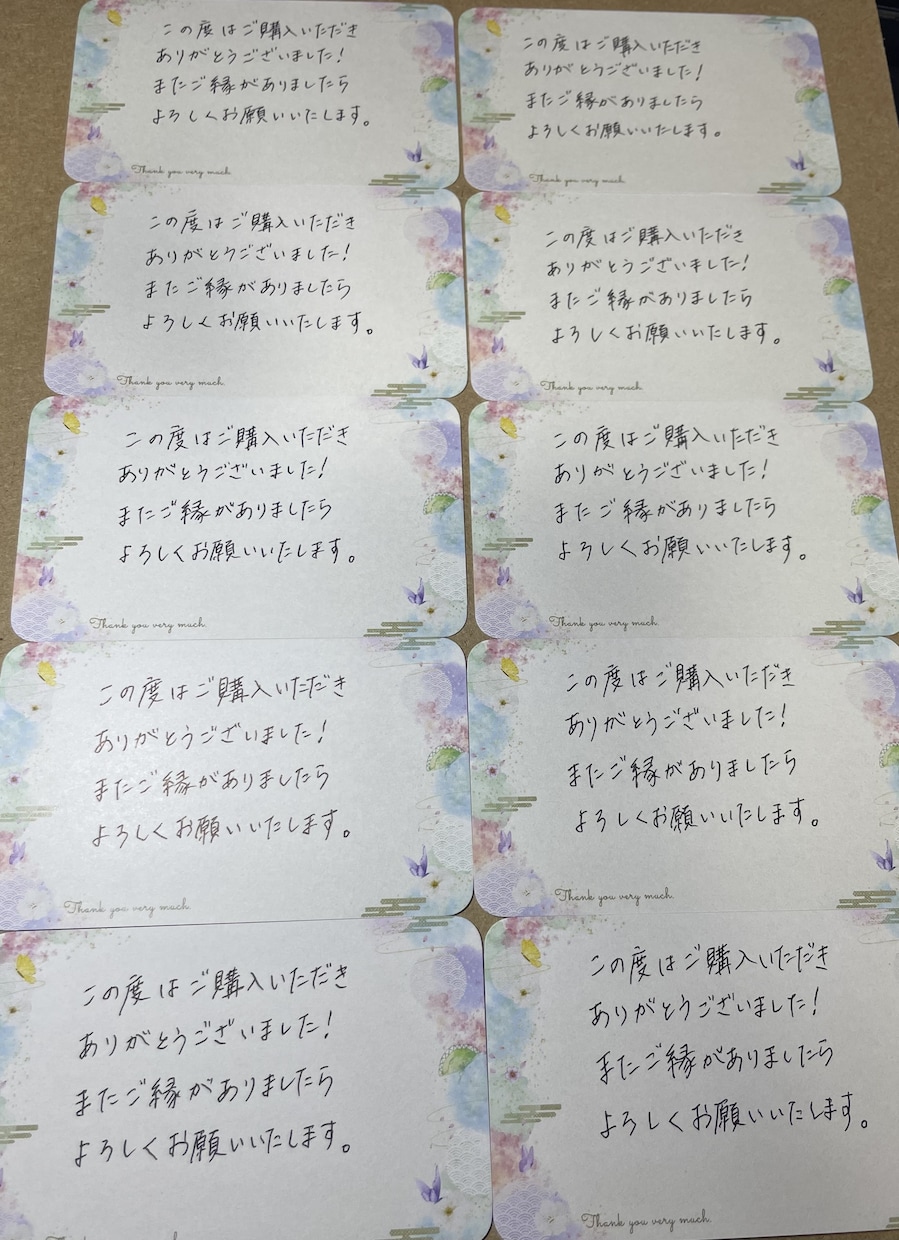 お試し用  ショップ向け・短文を手書き代筆します 少量・短文から気軽にご依頼ください。初めての方歓迎です。 イメージ3