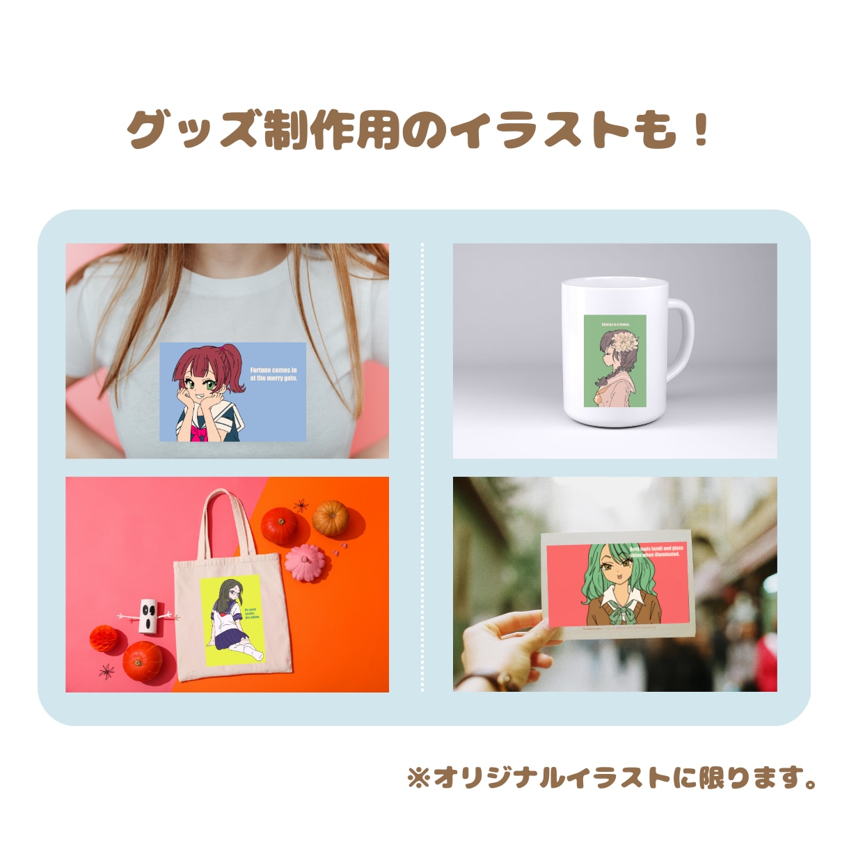 期間限定値下げ！立ち絵、一枚絵、サムネイル承ります SNS・Vtuber・配信等に便利！ イメージ3