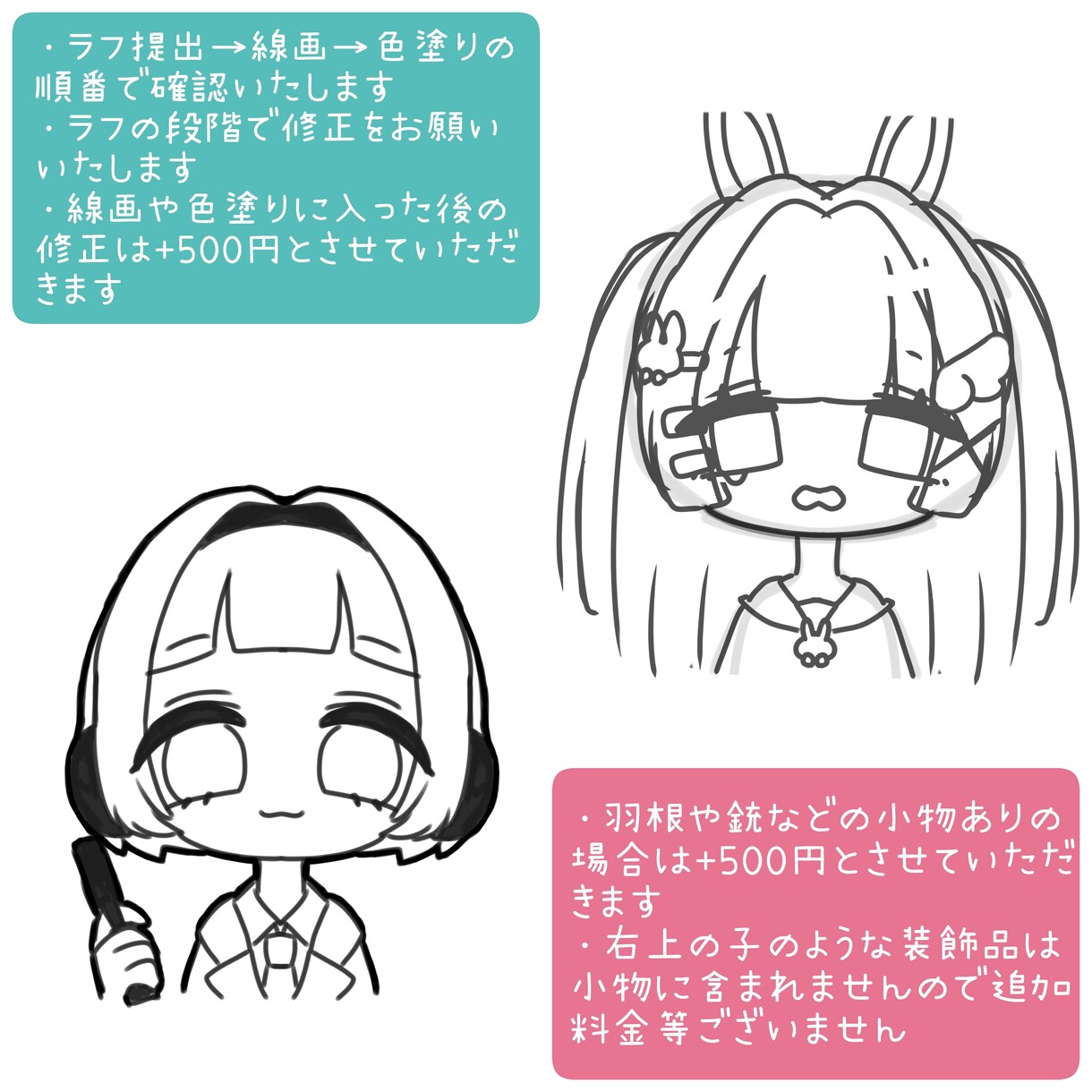 SNS等使用OK!かわいいアイコンを作成いたします 淡くて可愛らしいデフォルメのアイコンをお描きします! イメージ2