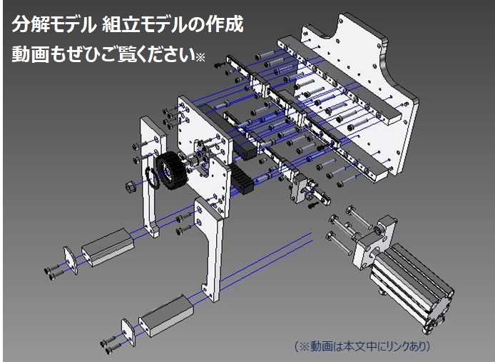 3DCADモデリングや構造解析　3D全般対応します ラフスケッチ・写真等からのトレースも可能です イメージ2