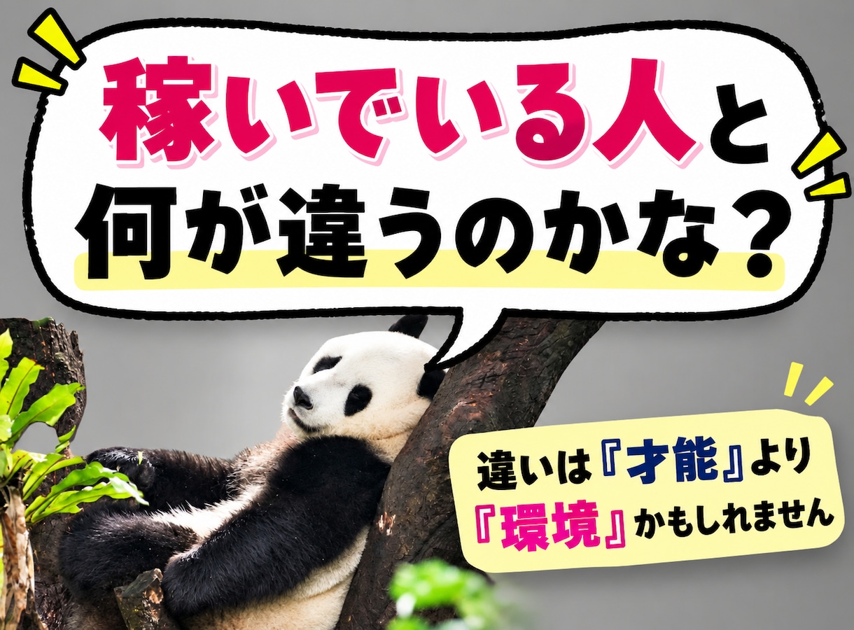 初心者必見！売れる資産商品の作成コンサルをします ゼロからでも安心して進められる個別サポート！ イメージ4