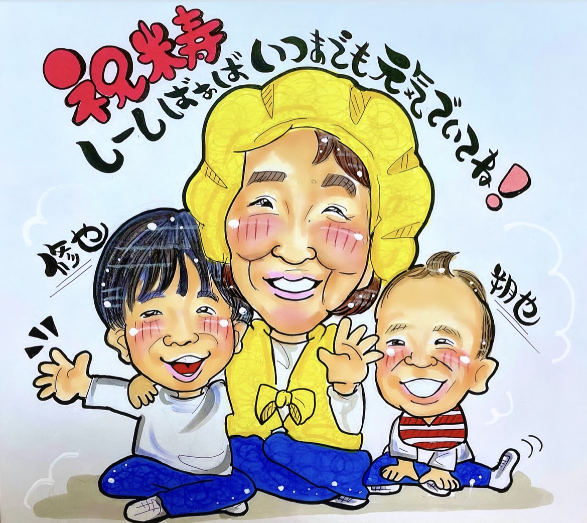 似顔絵を描きます 皆様が笑顔になれる、そんな似顔絵を描いています イメージ4