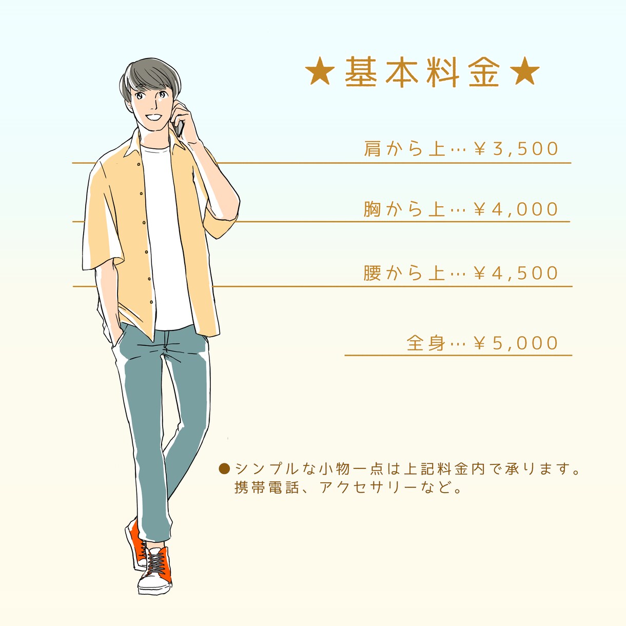 老若男女！あなたのとなりにいそうな人描きます ミドル・シニア世代のナチュラルなイラストをお探しの方はぜひ！ イメージ2
