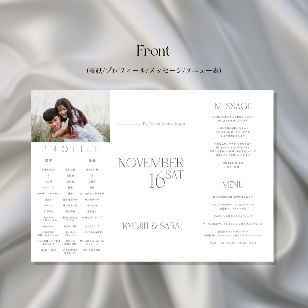 シンプルな席次表テンプレートをお送りします Canvaで編集◎どんな会場でも使いやすい席次表が作成可能！ イメージ3