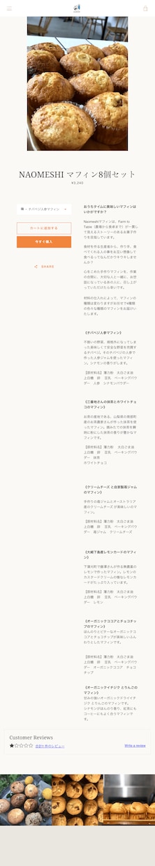 売上アップ！Shopifyネットショップ制作します 迅速丁寧なやり取り！集客できるショッピングECサイトをご提供 イメージ8