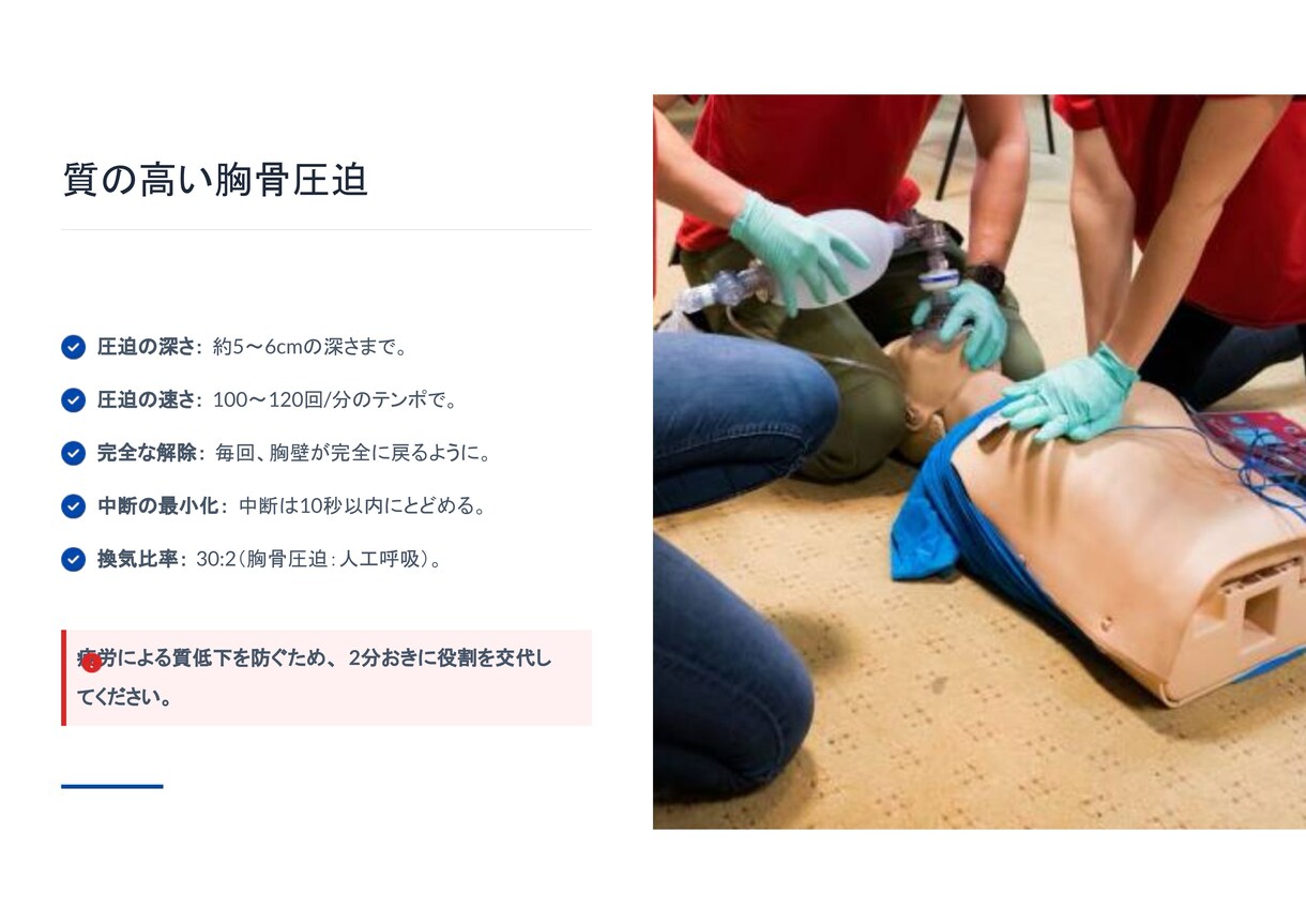 看護師向けの勉強会などで使える資料を作成します 現役救急・ICU看護師が現場を理解した資料作成を支援 イメージ2