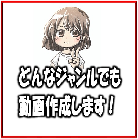 現役動画投稿者の編集が動画編集承ります 現役YouTuberの元で活躍してる編集者が作業致します！！ イメージ8