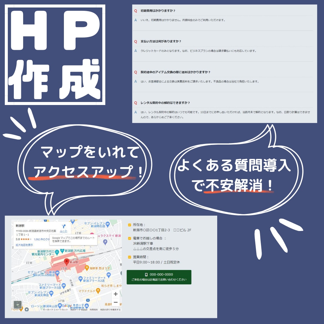 お任せプランあり！格安でホームページを制作します 安くて本格的なホームページが欲しい方にオススメ イメージ2