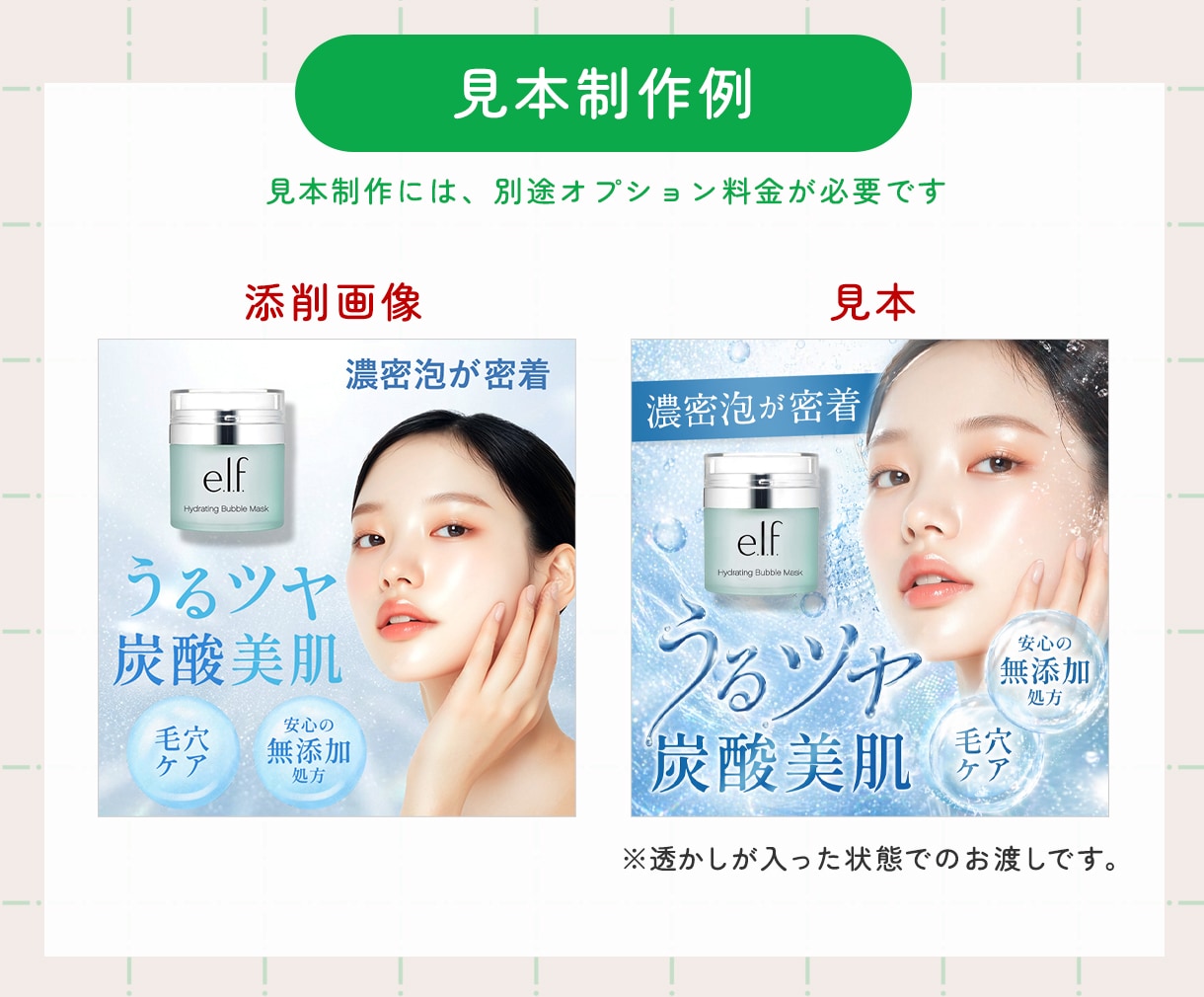 バナー・EC商品画像などのデザインを添削します 楽天NATIONS講師歴あり｜転換率UPの視点で改善点を指摘 イメージ3