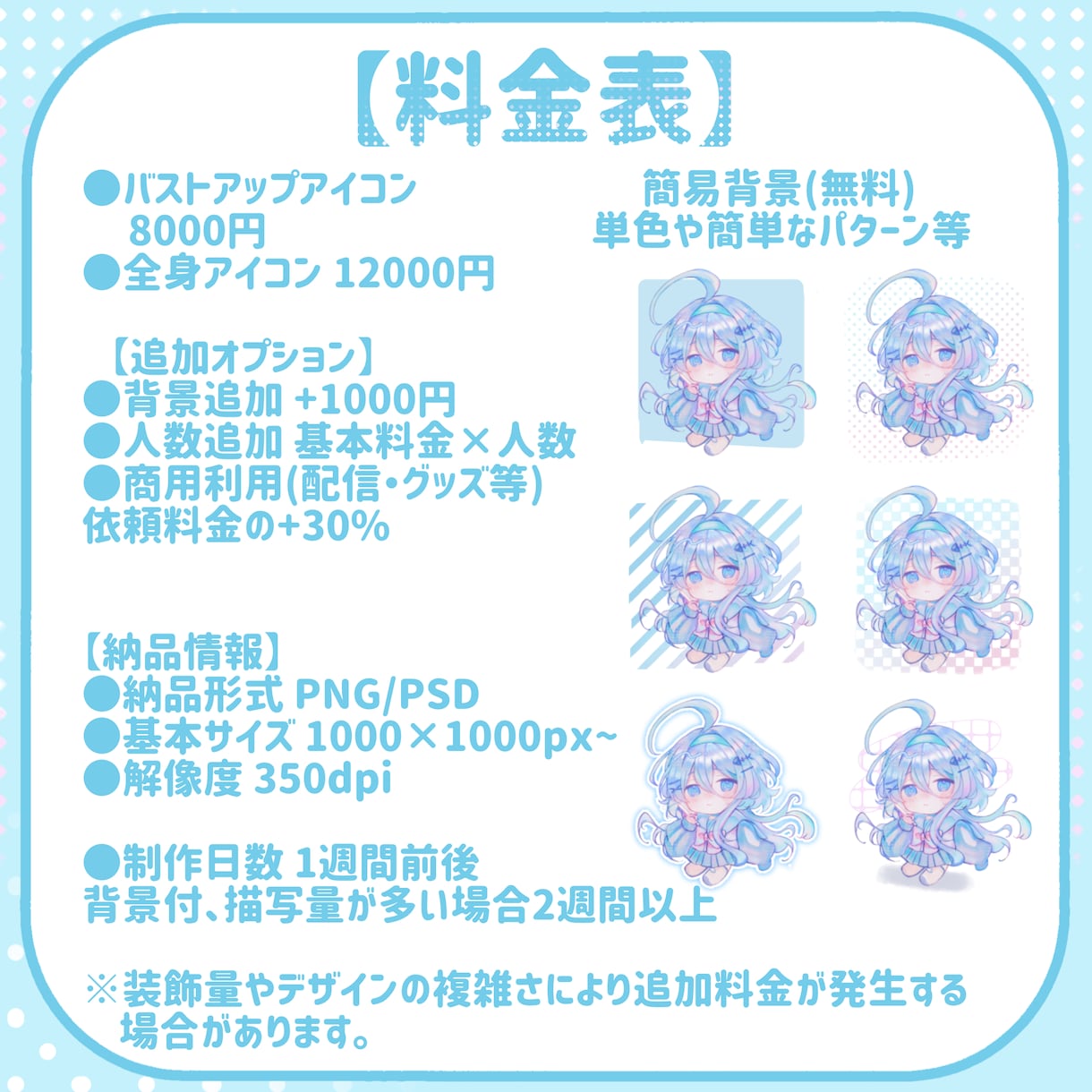 かわいいキラキラアイコン、1枚絵お描きします SNSに使える✧かわいい女の子、男の子お描きします✧ イメージ2