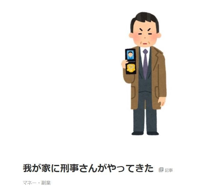 ココナラでつまづいている方を今すぐに解決に導きます なにから始めれば良いのか分からない方に糸口をご案内 イメージ10