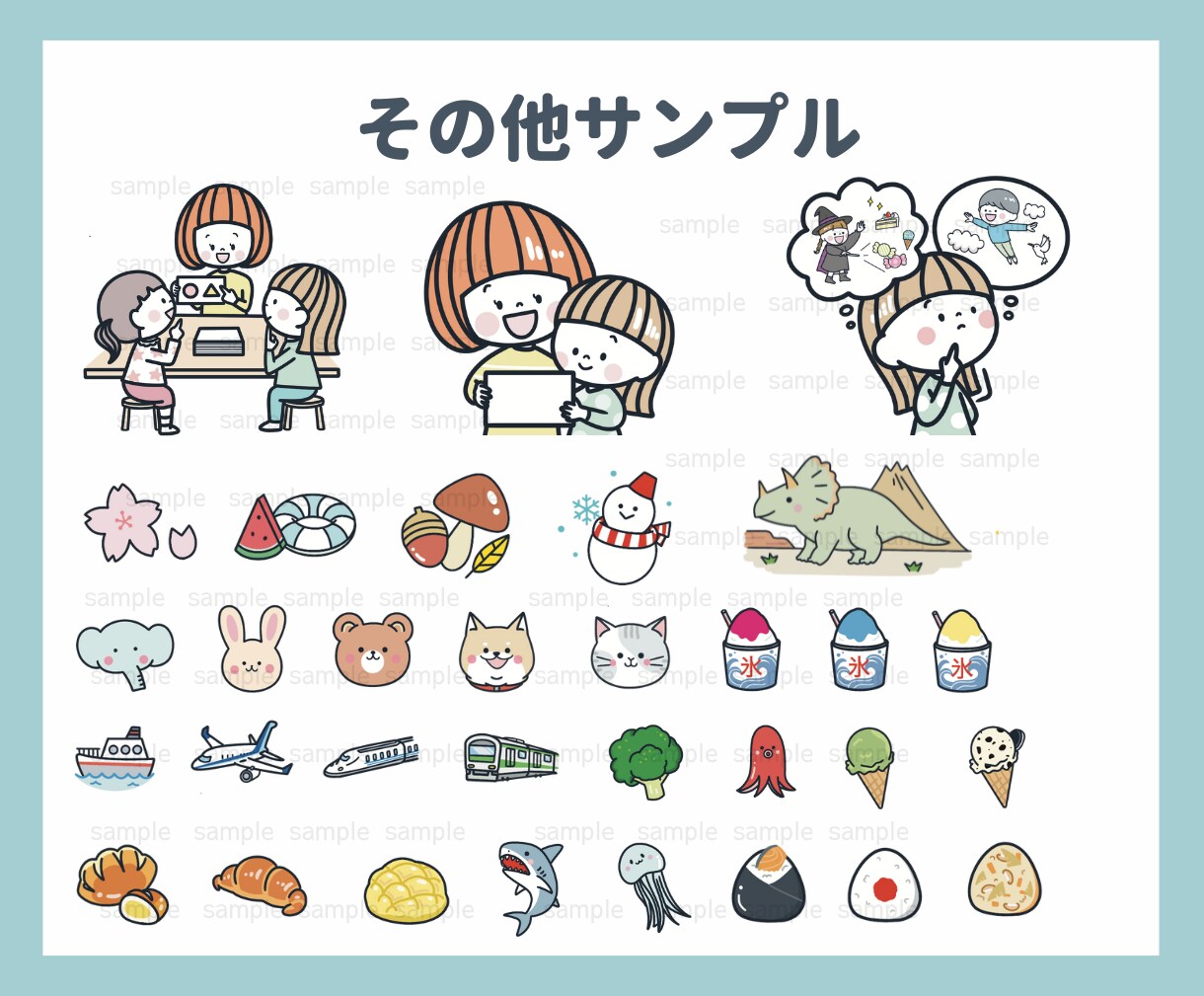 受付休止中。伝わる！共感できる！イラスト描きます SNS•ブログ•広告にイラストで文章に視覚情報をプラス イメージ7