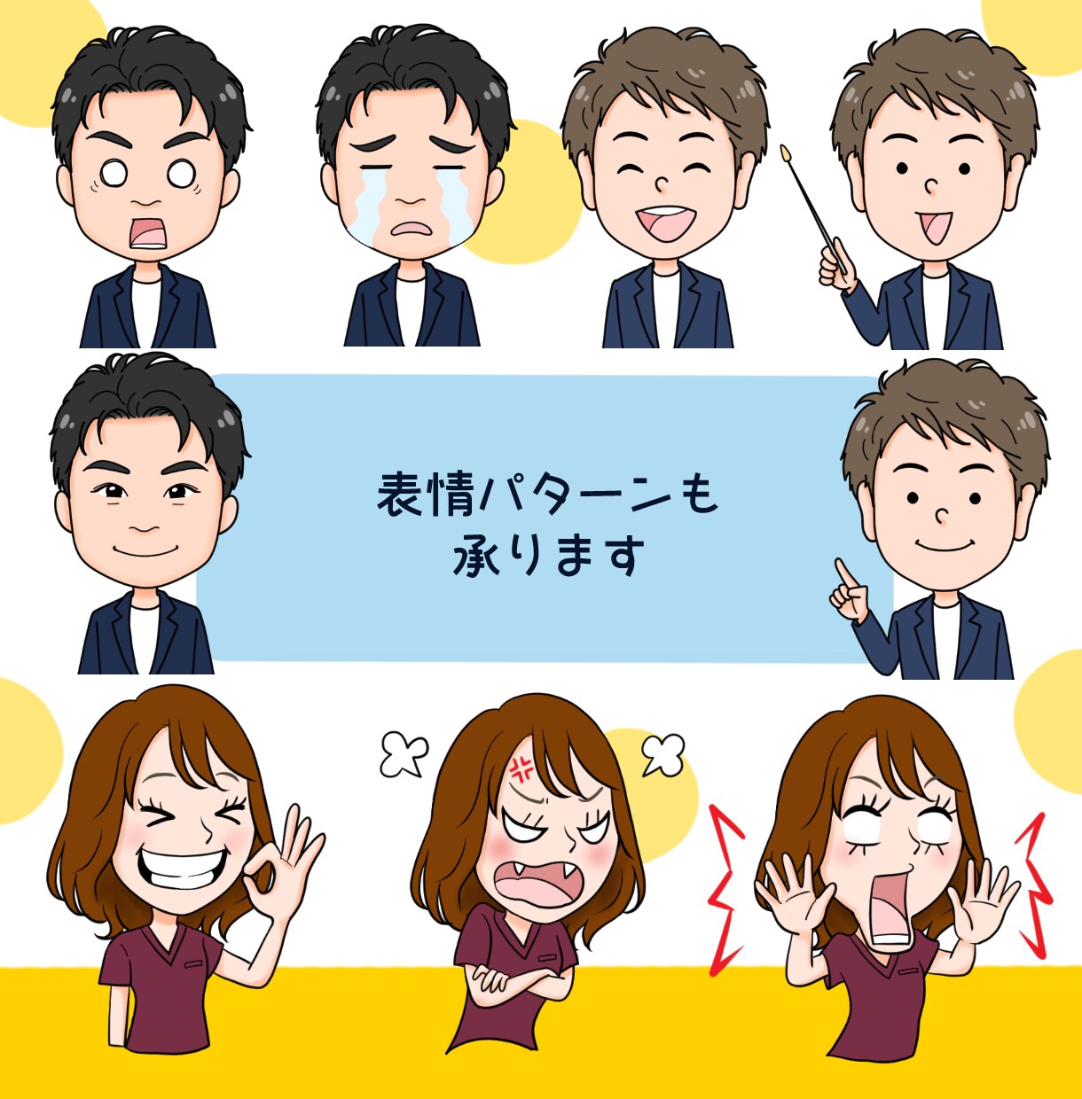 お写真のイメージでキャライラストをお描きします 似顔絵よりもっとキャラっぽく！！という方にピッタリ イメージ8