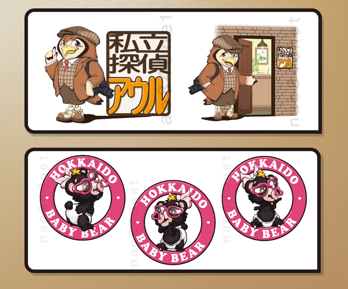 オリジナルイラスト+ロゴ文字のデザインいたします 店舗や企業、SNS、ECサイトのアイコン・ロゴマークに！！ イメージ2