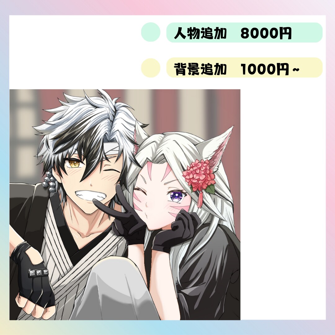 目を惹くアイコン作ります バストアップでアニメ塗り♪キャラクターを魅惑的に描きます♪ イメージ5