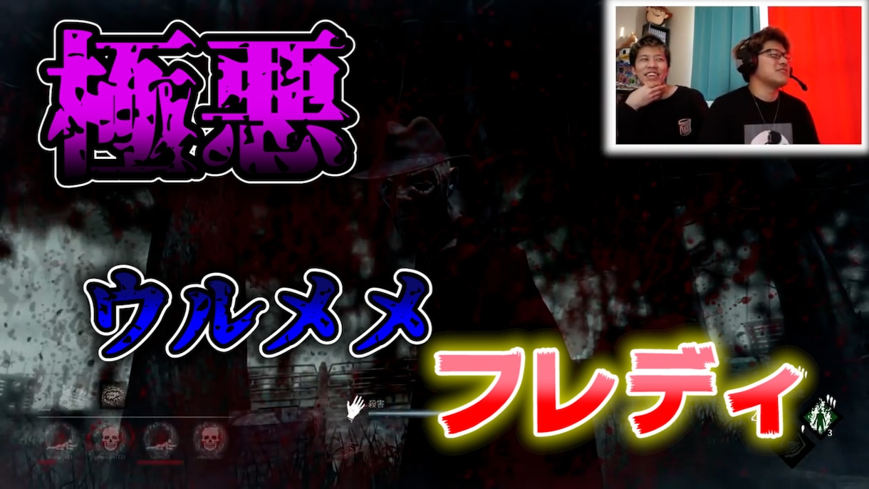 ゲーム実況動画編集＆サムネ代行承ります ゲーム実況でYouTuberを目指している方サポートします！ イメージ8