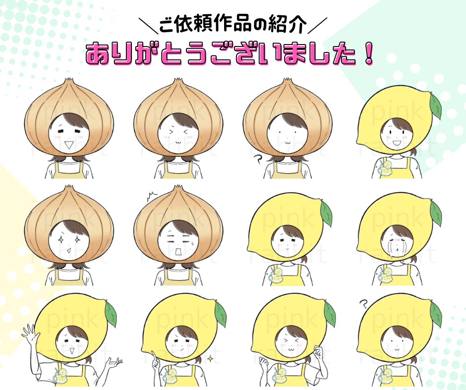 個性的なゆるかわ被りものアイコン作ります 【好きを推そう】スキル・自社商品・趣味をアピールしたい方へ イメージ9