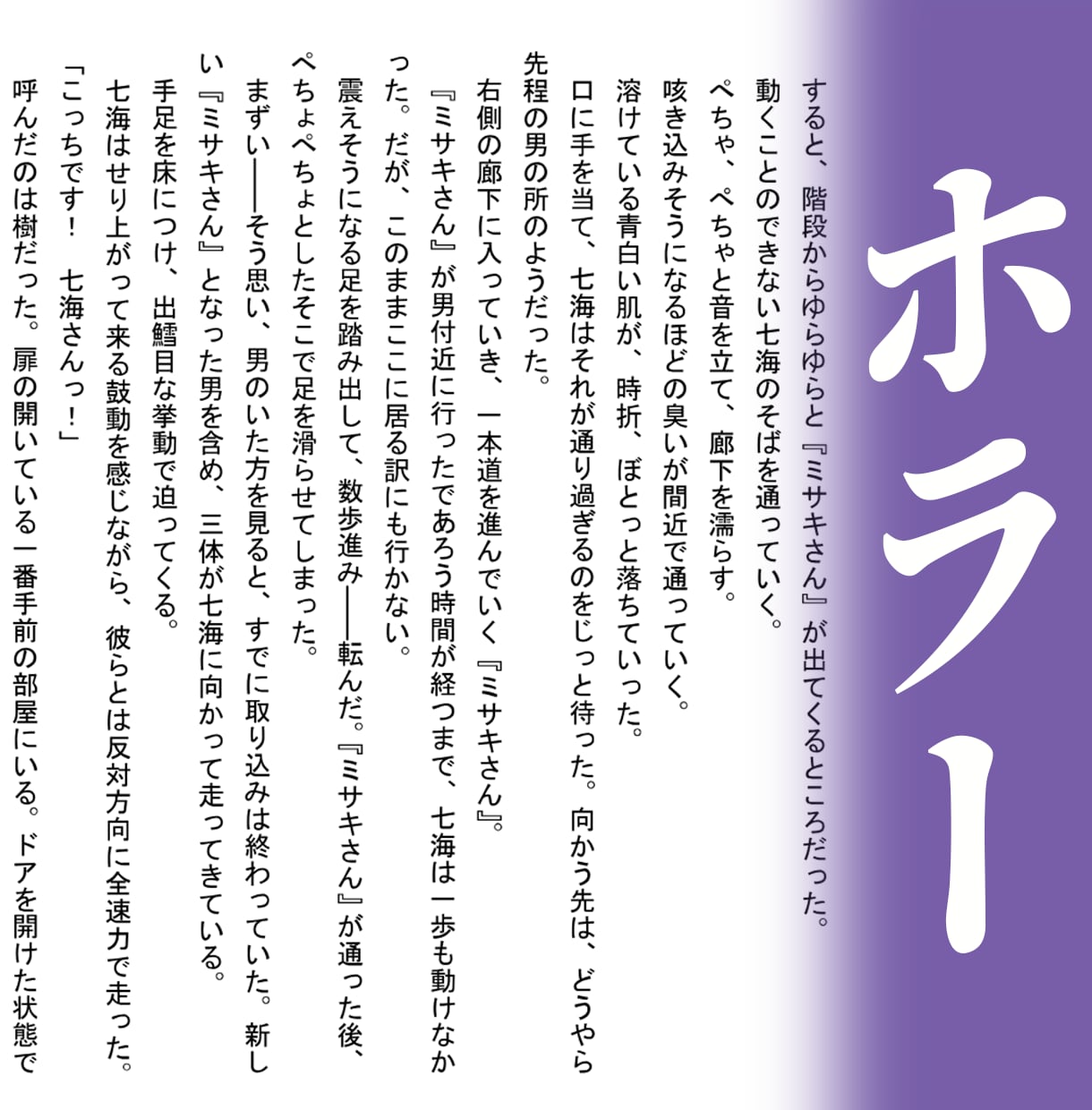 小説を制作します 企画相談から本文制作まで、小説を制作します イメージ2