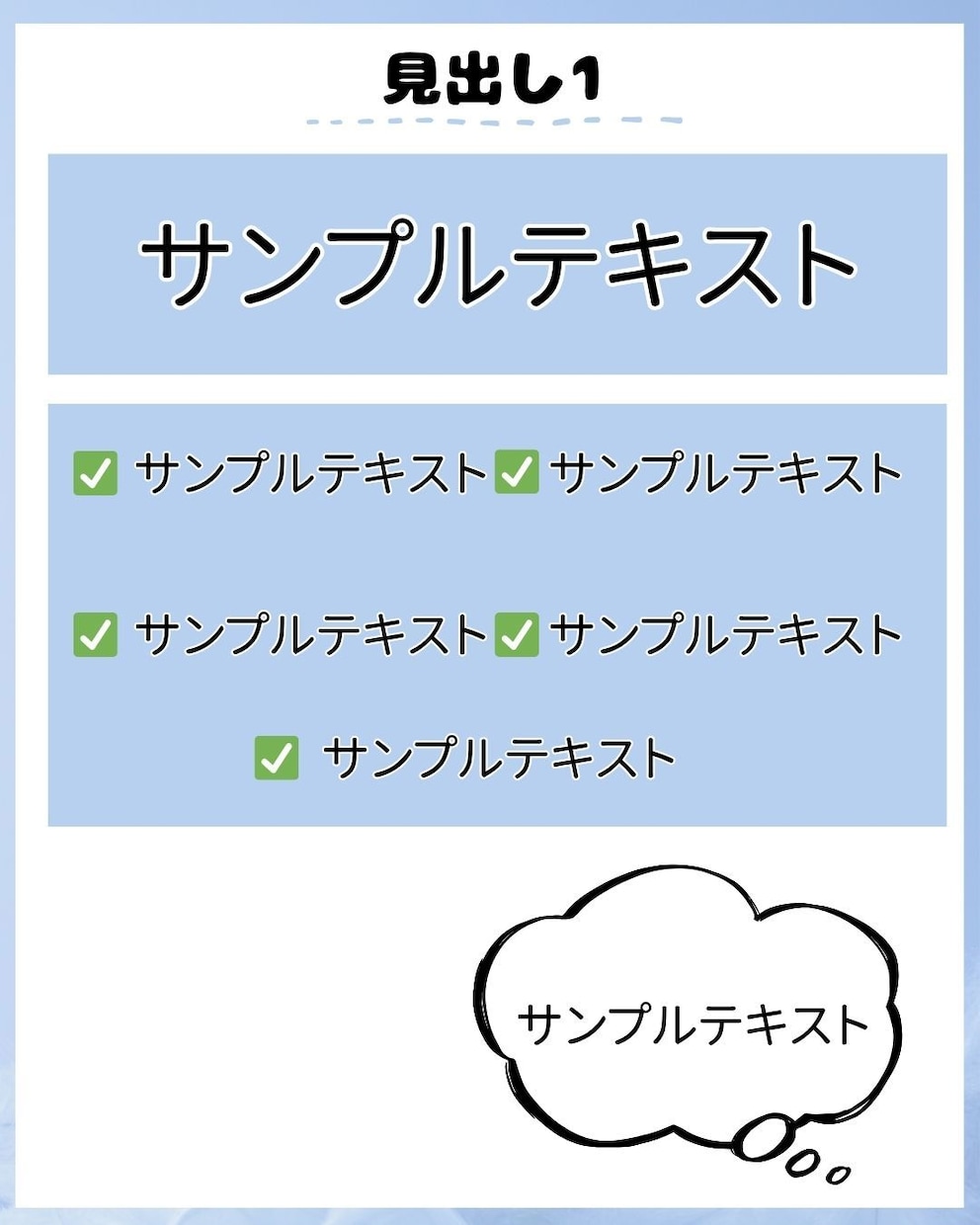 インスタ図解投稿のCanvaテンプレ提供します 文字を変えるだけで完成SNS初心者向けノウハウ・図解テンプレ イメージ3