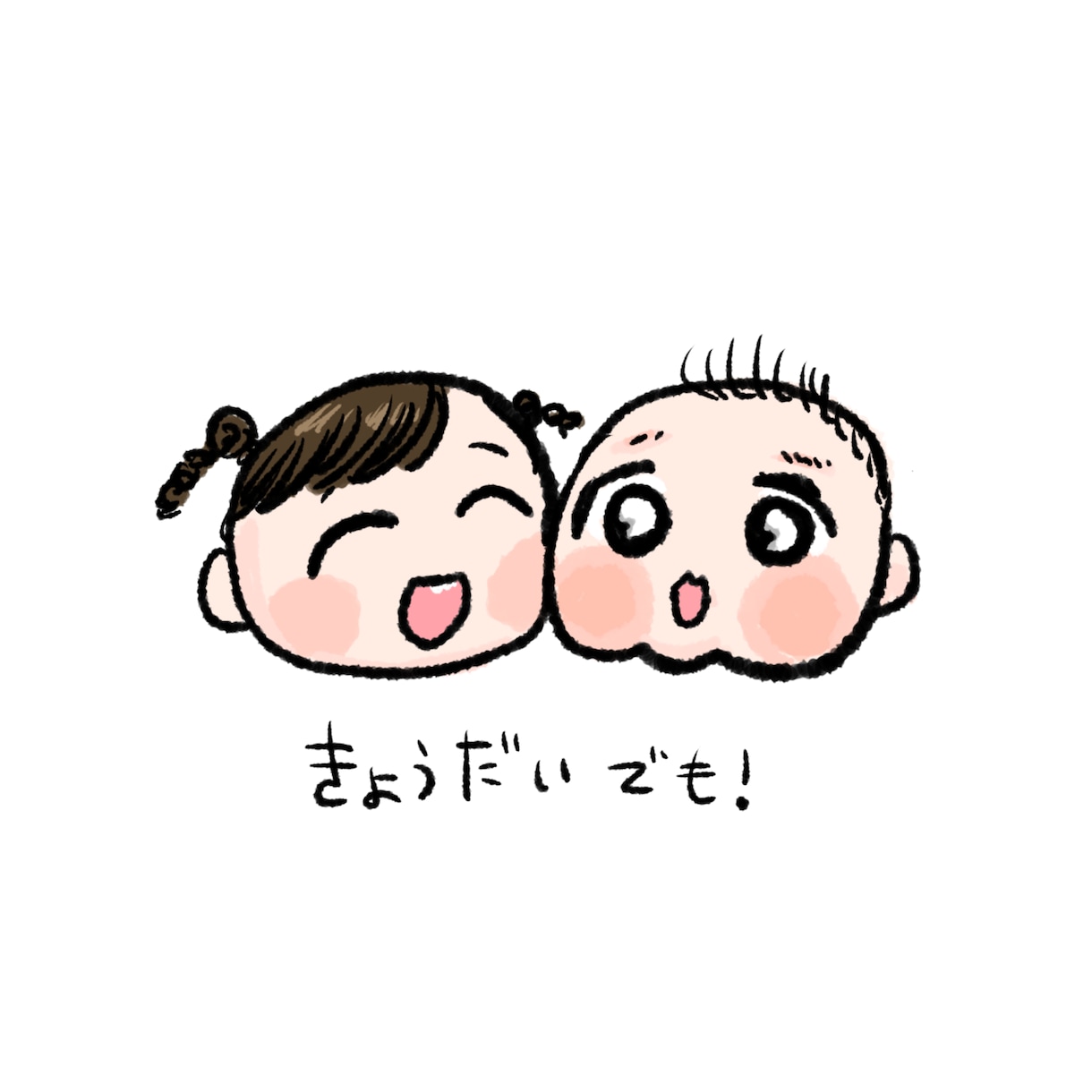 アイコン用の似顔絵描きます アイコンなどに使える似顔絵描きます（お顔のみ） イメージ3