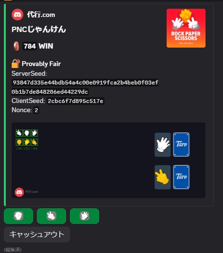 Discord botを安価で作成致します あなたが欲しいDiscordのボットを低価格で制作いたします イメージ4