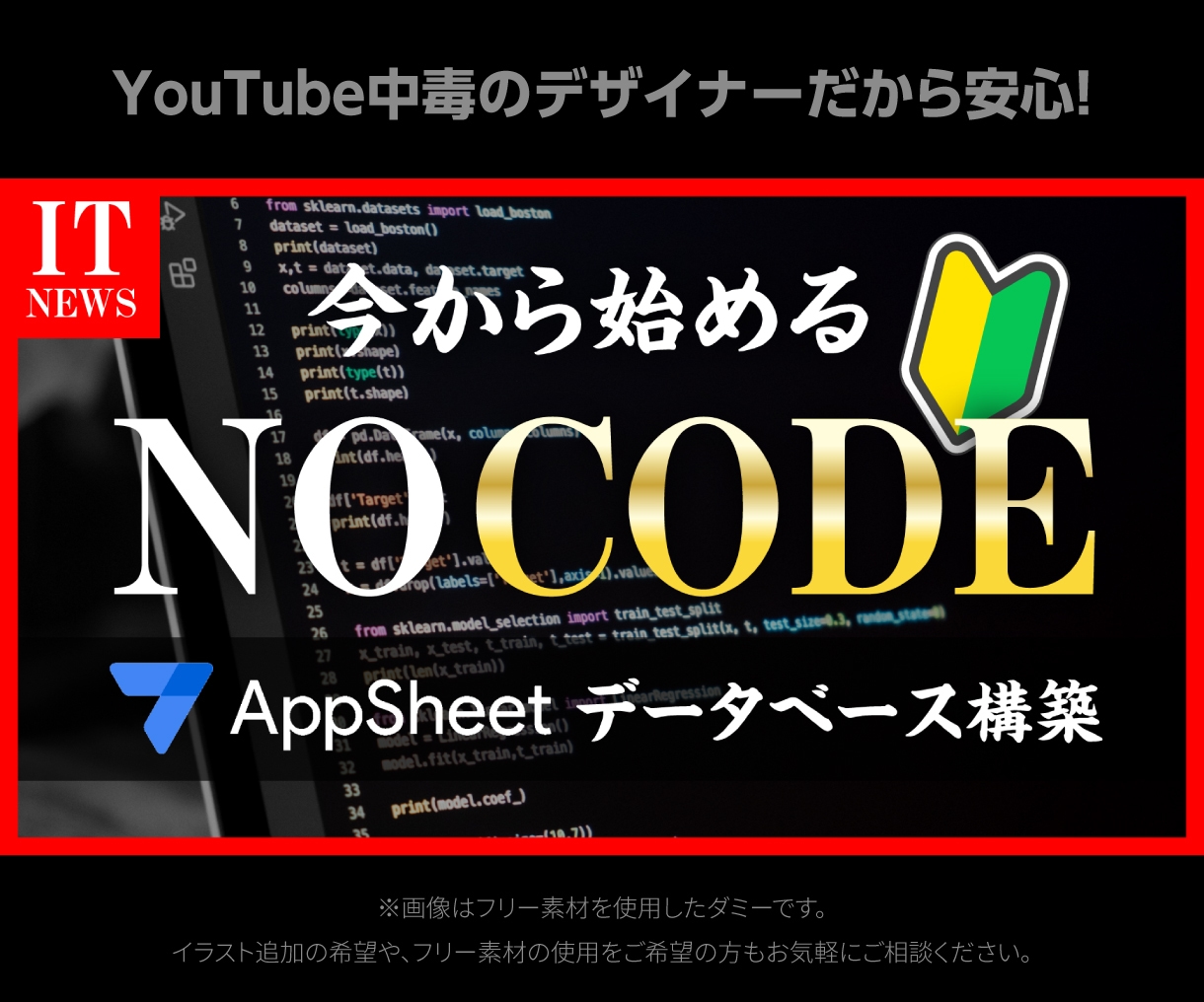 修正無料！YouTubeサムネイル作ります 綺麗なデザインでチャンネルの再生数と品質をアップ！ イメージ6