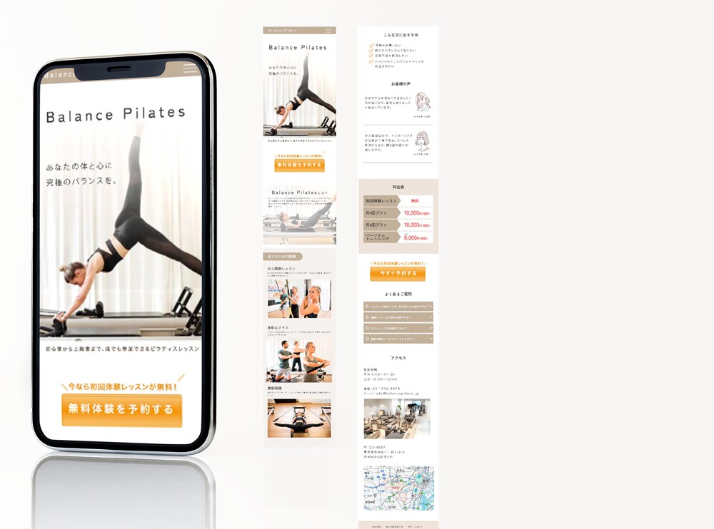 成果につなげるLPを制作します 初月レポート付き｜ヒートマップ無料導入で改善までサポート イメージ1