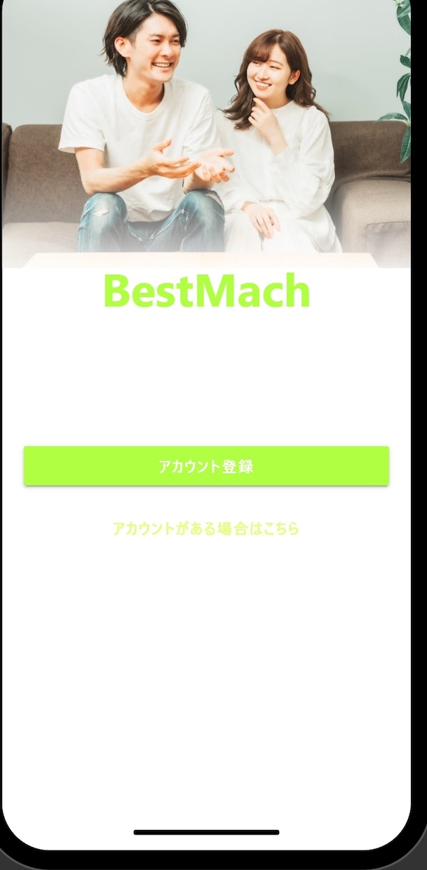 開発したいアプリの制作前相談をお受けいたします 【制作前の打ち合わせ用】アプリの収益化をお助けします イメージ4