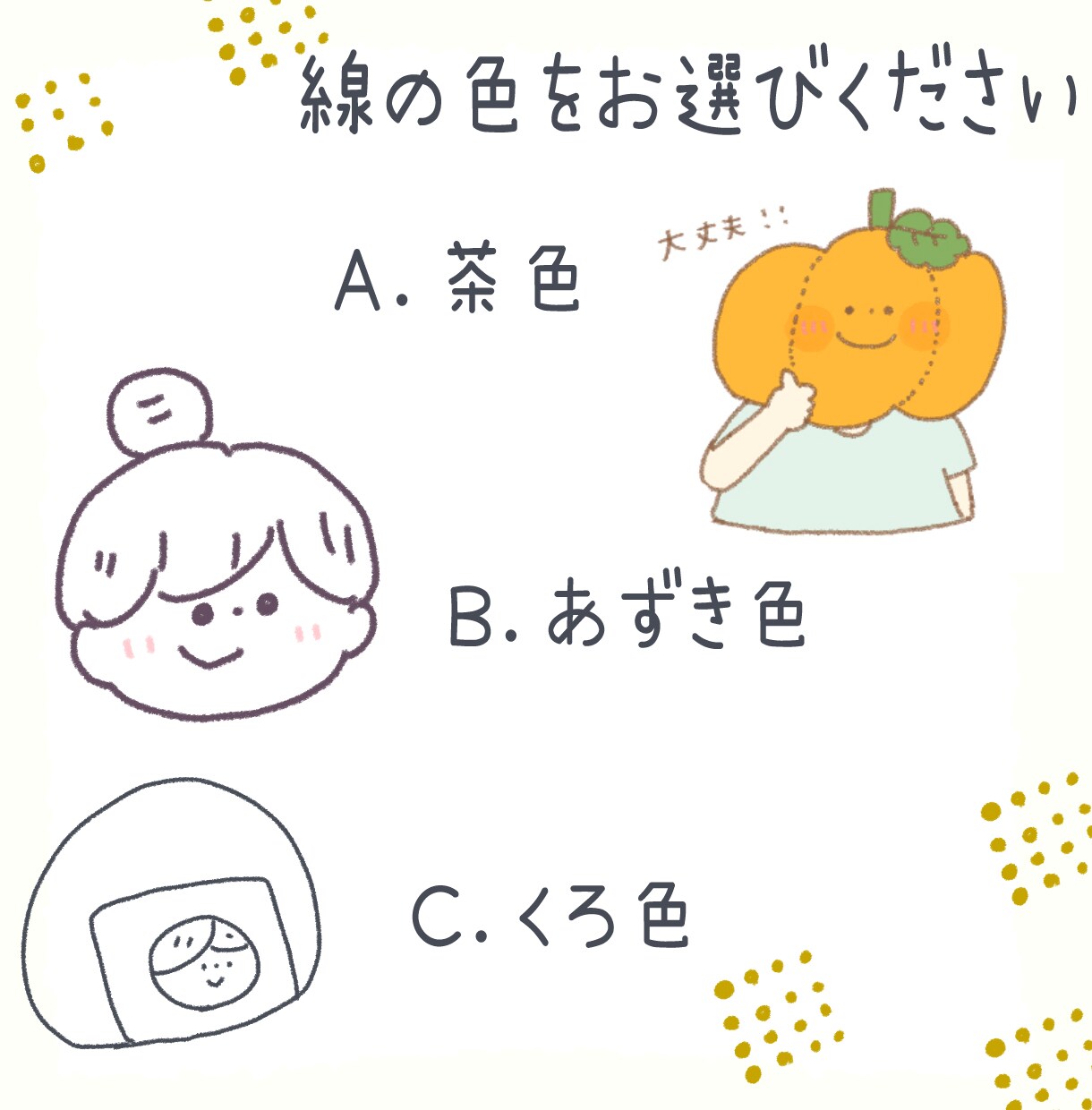 結婚式ムービーをかわいいアニメーションでつくります 構成自由であなたと彼だけの思い出・お話をアニメーションに♡ イメージ3