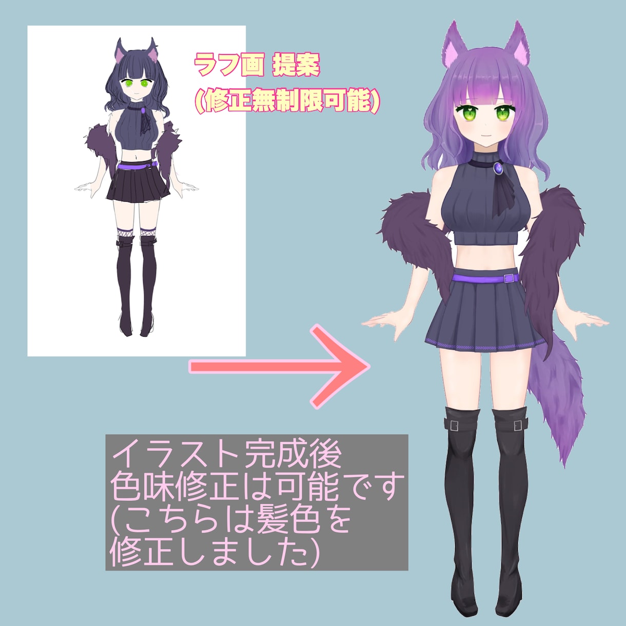 高品質で可愛いlive2d・VTuber作ります デザイン制作からモデリング・キー設定までお任せください！ イメージ2