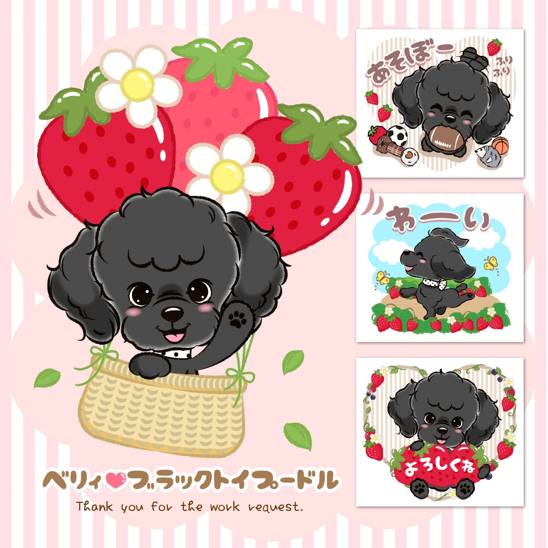 愛するペットの似顔絵LINEスタンプお描きします 愛するペットをキャラクターに毎日使えるLINEスタンプへ♪ イメージ9