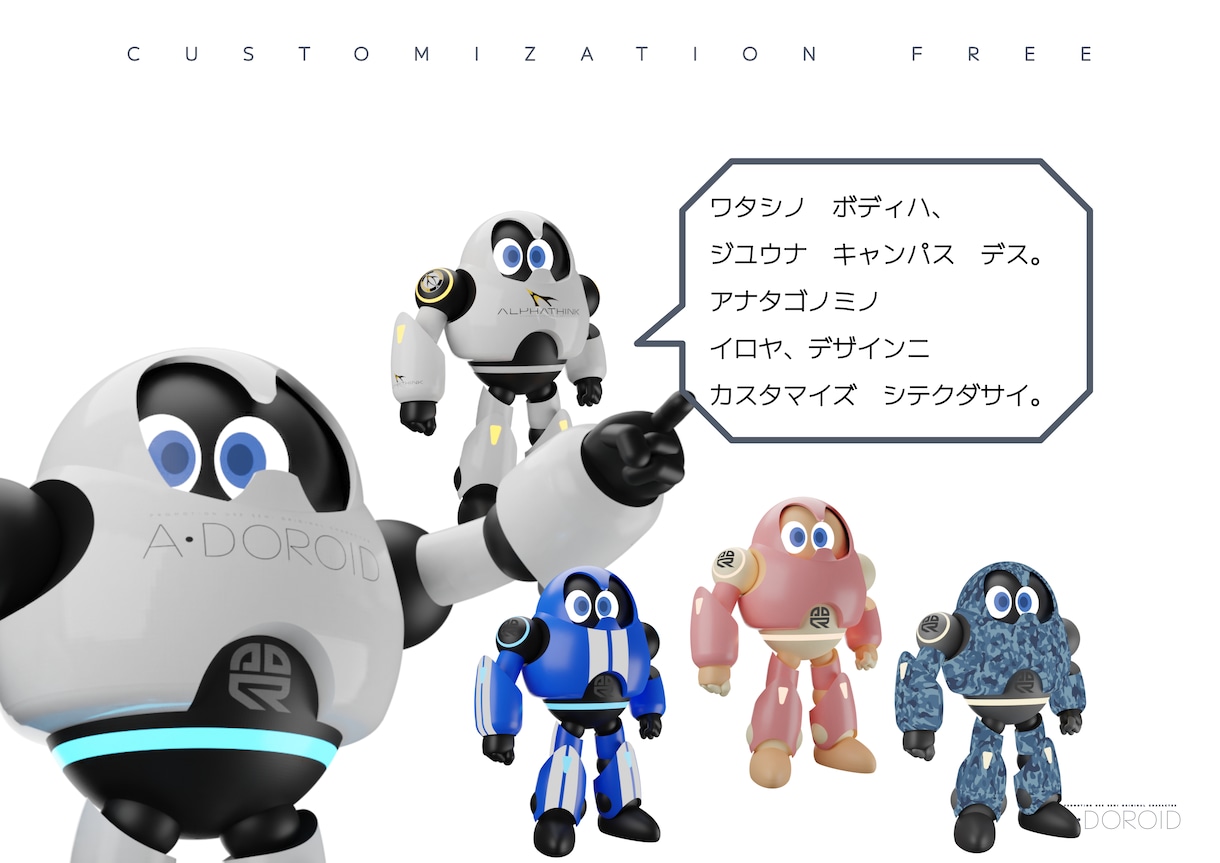 マスコットキャラクターを20ポーズ制作します ご希望のカラーリングやポーズに カスタムメイド イメージ3