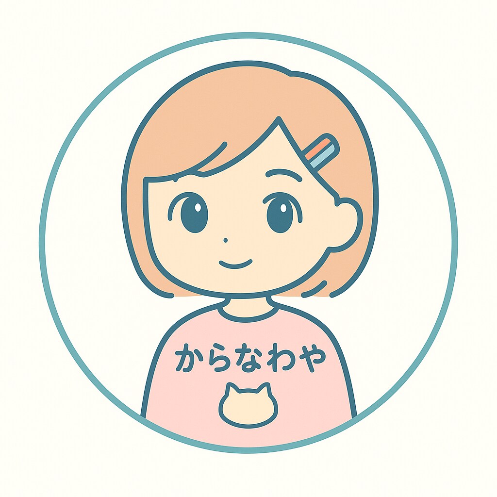 女性の家庭・仕事などの愚痴、チャットで受け付けます 往復6回のやり取り！スッキリした明日を過ごすためにどうぞ！ イメージ1