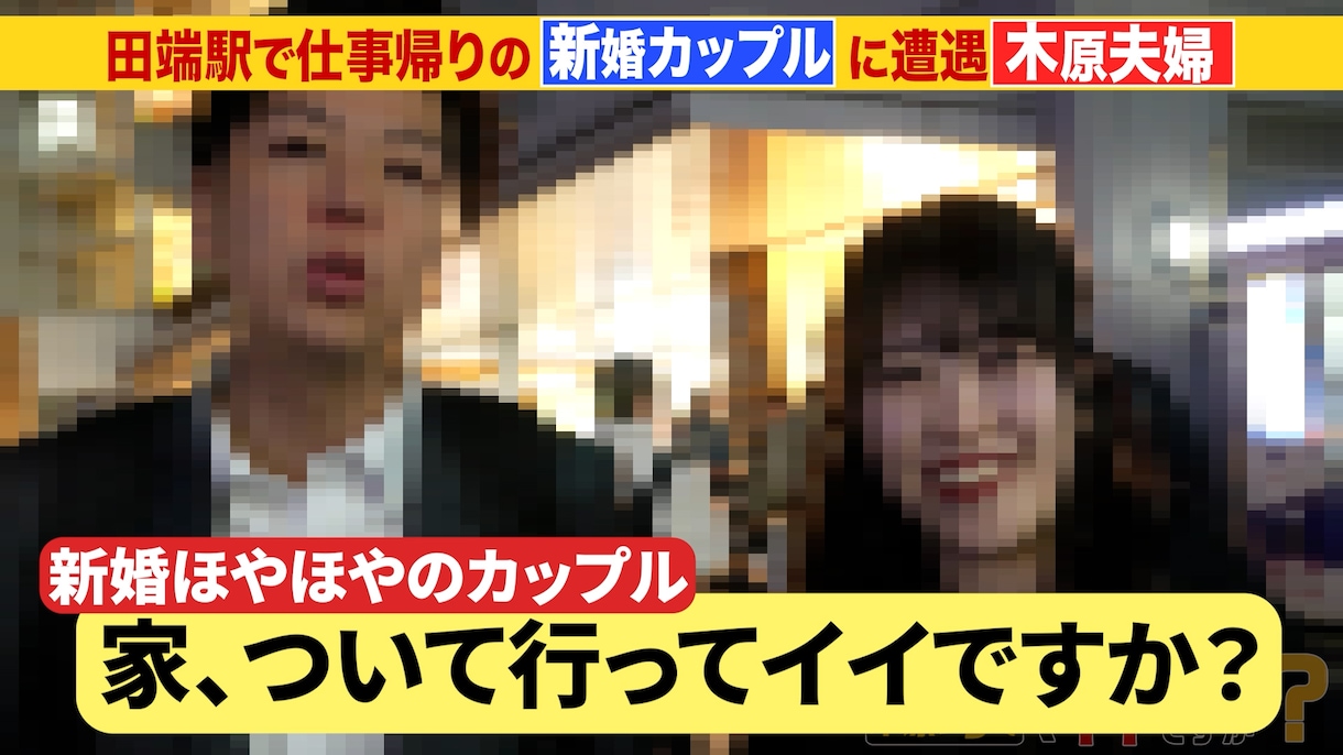 人気番組パロディ結婚式ムービー作ります 元バラエティ番組ディレクターがパロディムービーを制作します！ イメージ1