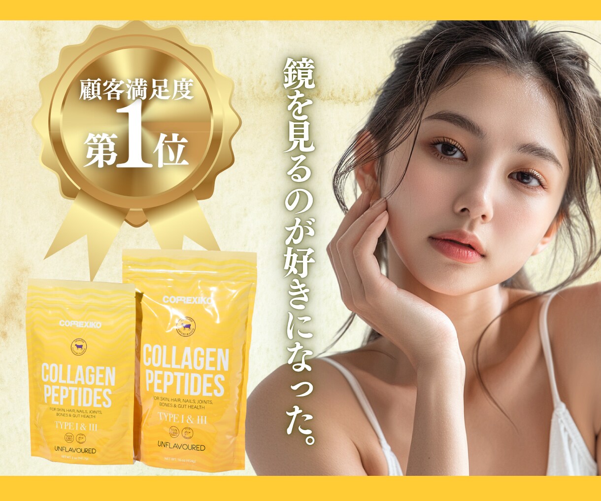 魅せる、EC販促広告・売れる商品画像を制作します お好みのモデルをAI生成して商品画像を作成 イメージ9