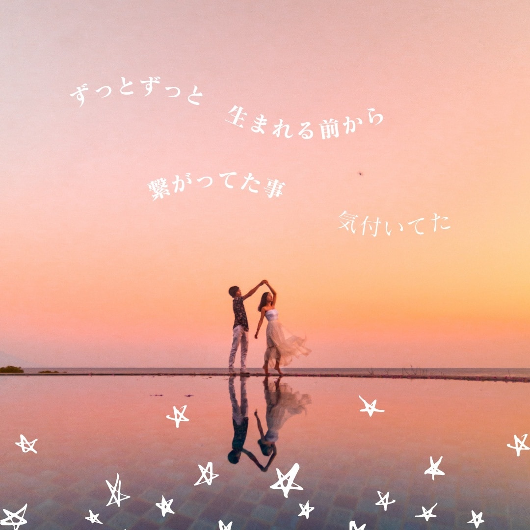 彼の本音❣️知りたい。ツインレイなの？お伝えします 縁結び❤️復縁❤️恋愛成就❤️結婚❤️不倫❤️思念伝達 イメージ1