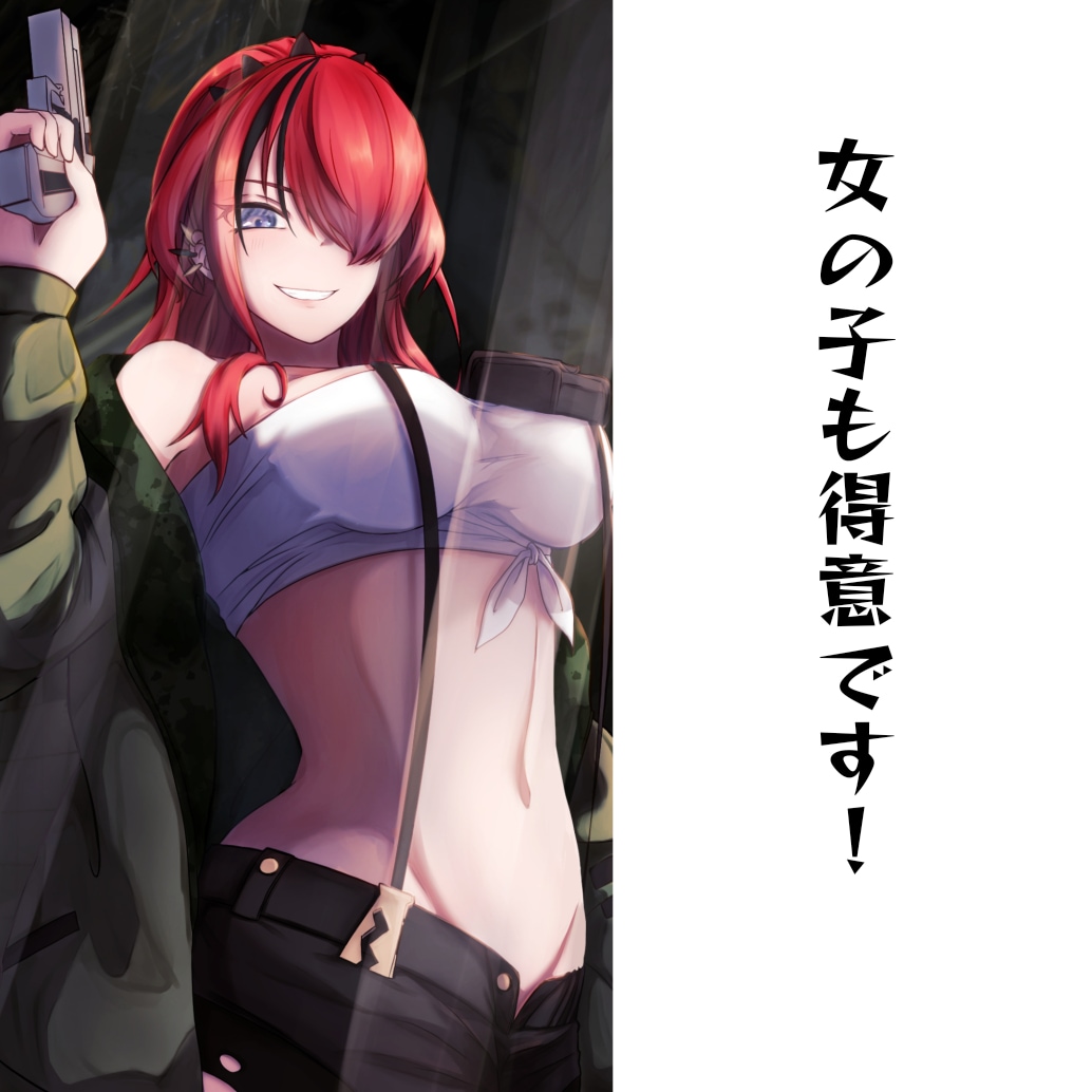 アイコン、サムネ、立ち絵などのイラスト承ります 銃のイラストはお求めではありませんか？私得意です！！ イメージ5