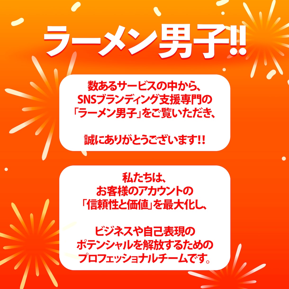 インスタ 日本人フォロワー100人増やします ⭐安心・安全⭐高品質⭐減少時補填有⭐凍結無⭐減少無⭐ イメージ6