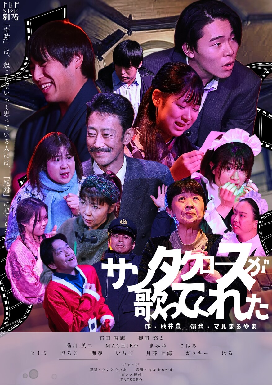 映画・舞台・イベントなどの商業用ポスターを作ります 主に、舞台・映画・イベント等のポスターを作成しております！ イメージ4