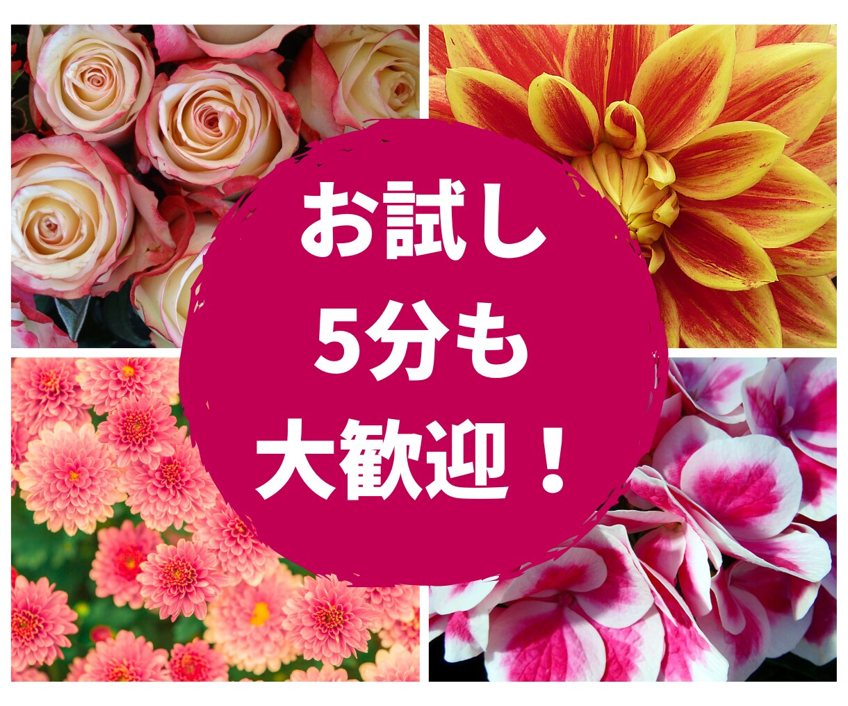 ママの働き方のお悩みについて、相談に乗ります 子どもの預け先/習い事/弁当と給食/オムツ/育休/時短/悩み イメージ4