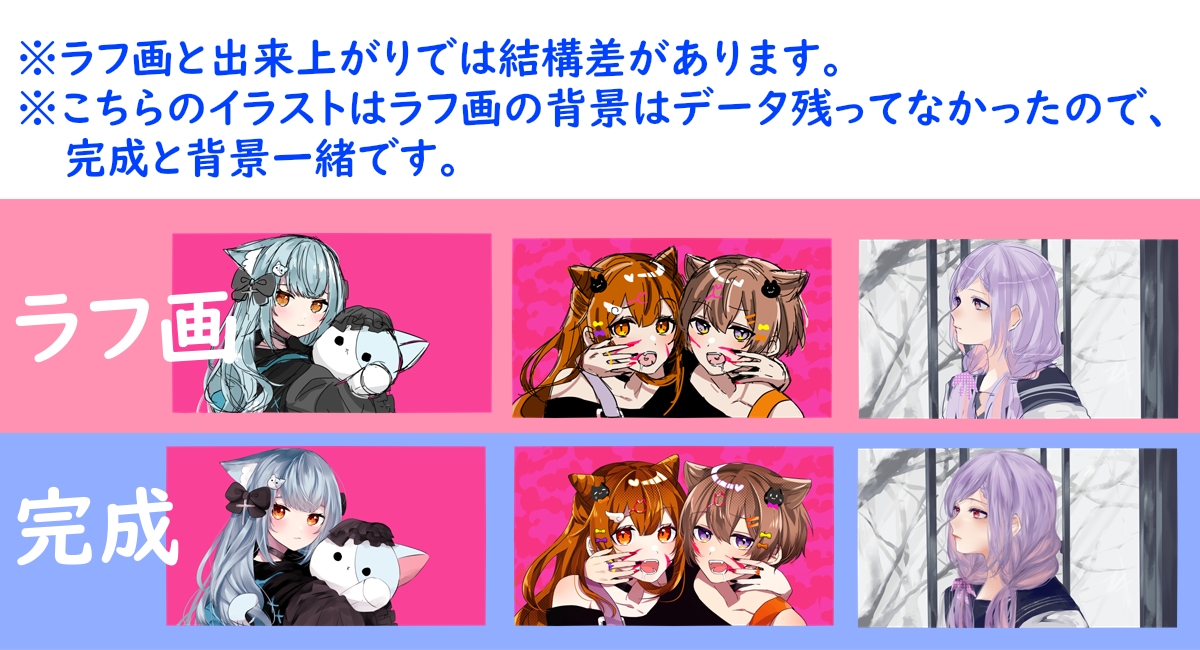 歌ってみた・ボーカロイド楽曲等のイラスト描きます 歌ってみた動画サムネイル、MV用のイラスト描きます イメージ2